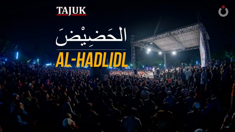 Al-Hadlil