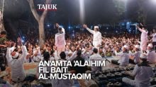 An’amta ‘Alaihim Fil Bait Al-Mustaqim