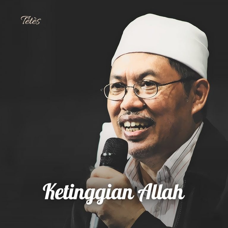 Ketinggian Allah