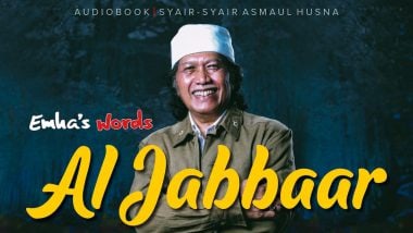 Al Jabbaar