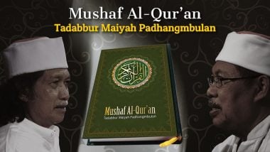 Mushaf Al-Qur’an Tadabbur Maiyah Padhangmbulan