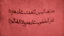 Jangan Ikut Abu Nawas Masuk Nerakakakaka…