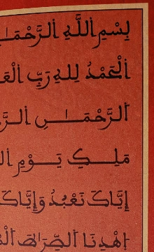 Seri Tadabbur Hari Ini